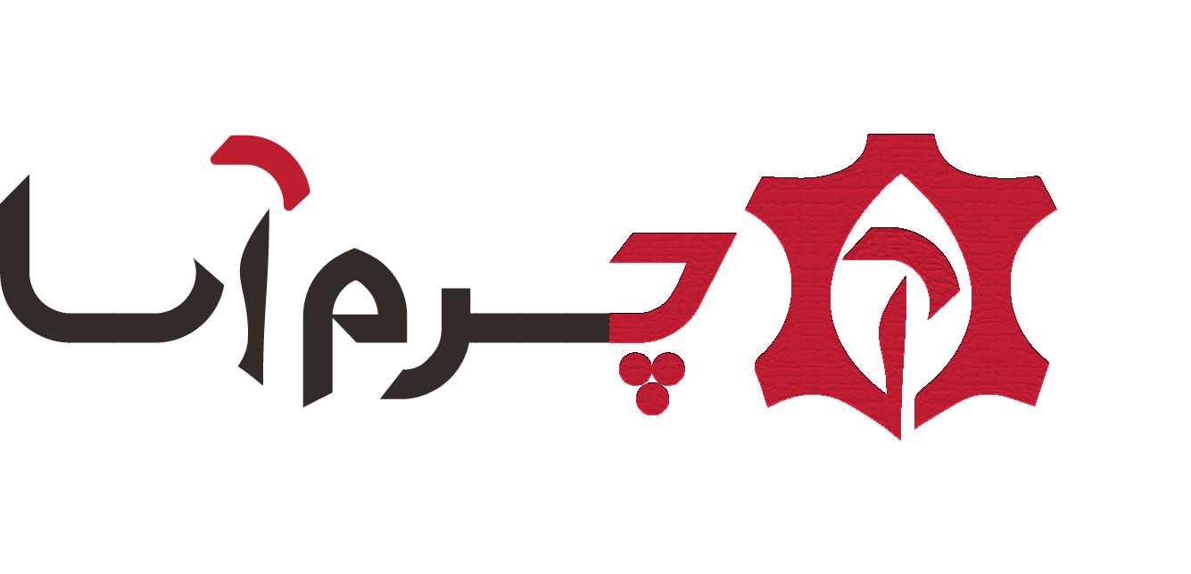 فروشگاه چرم آسا